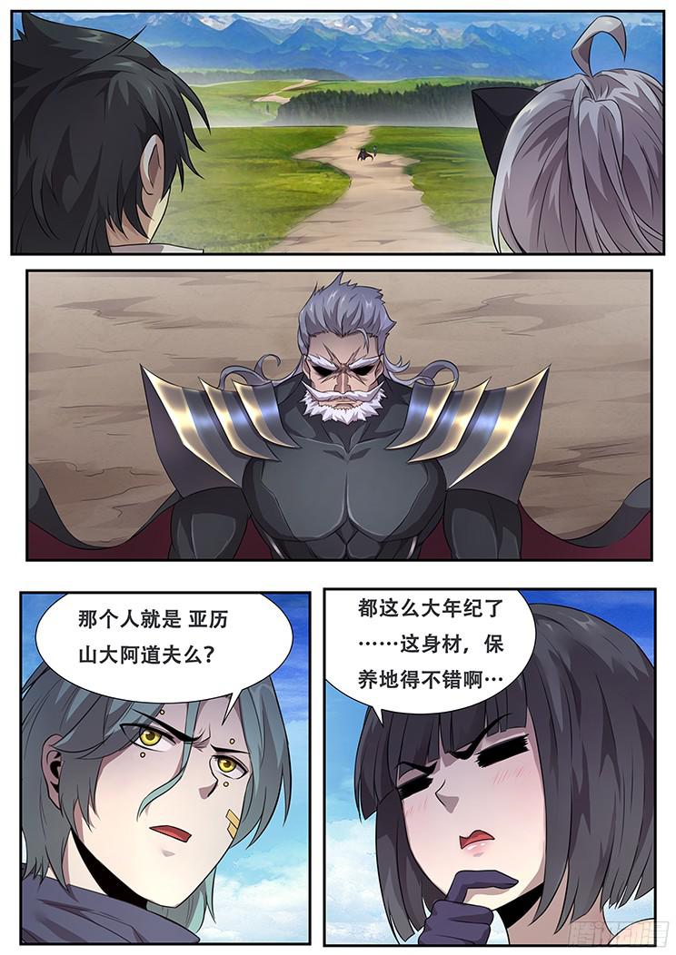 妹子与科学278 动手