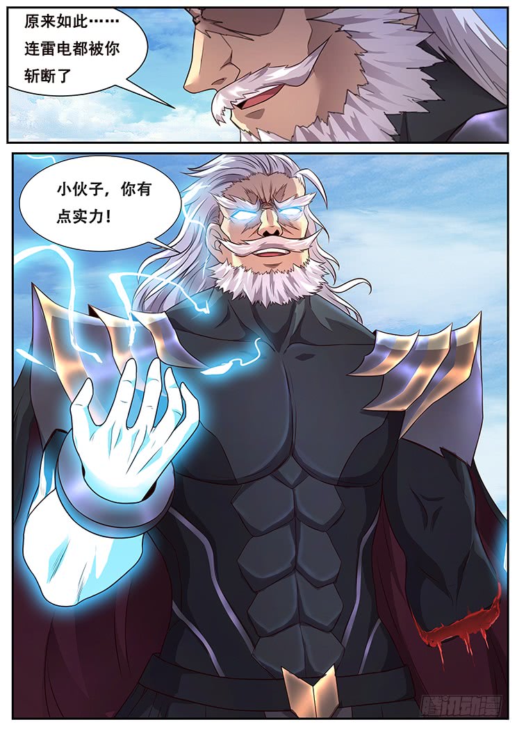 妹子与科学282话 有惊无险