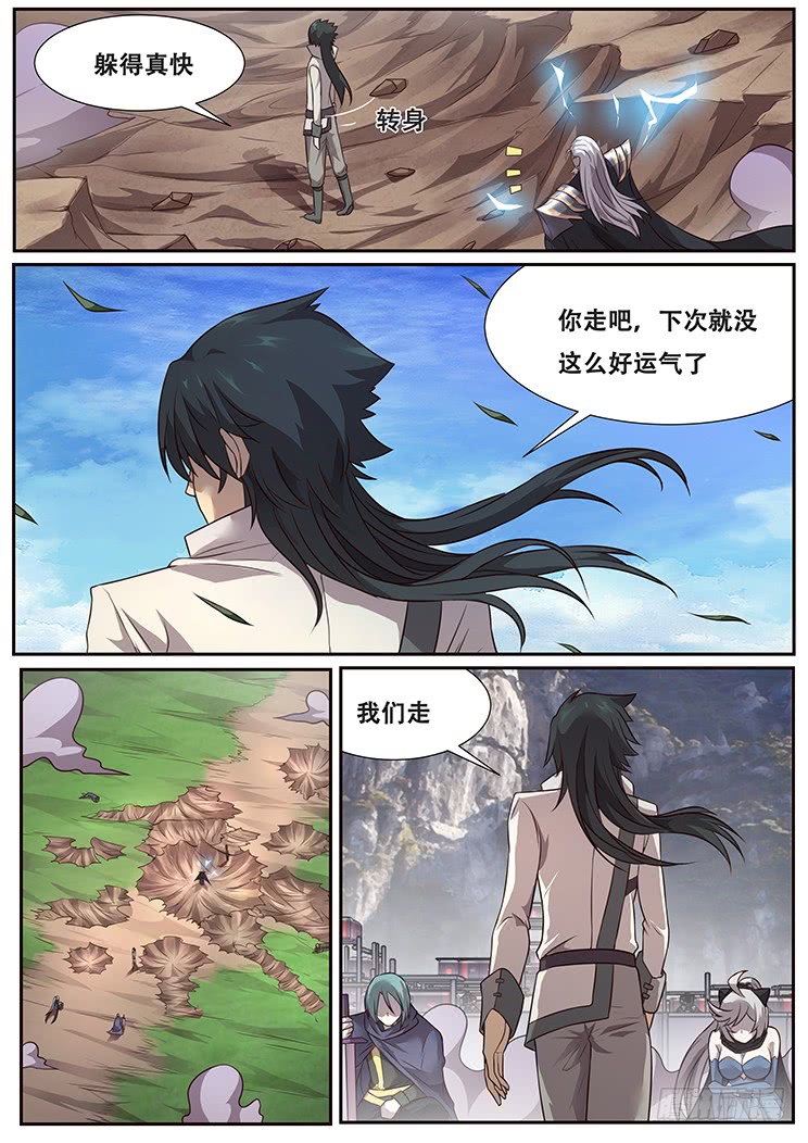 妹子与科学282话 有惊无险