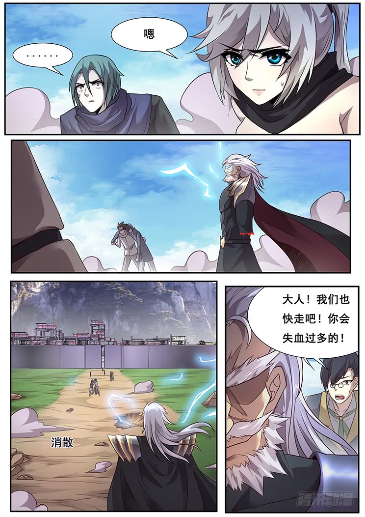 妹子与科学282话 有惊无险