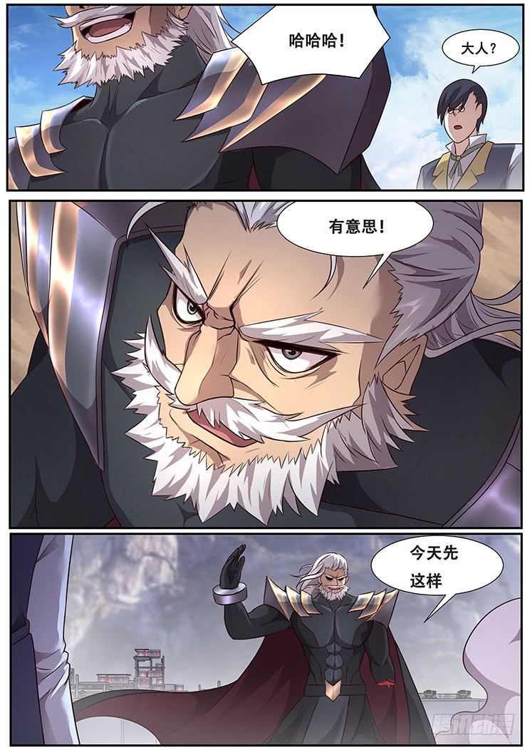 妹子与科学282话 有惊无险