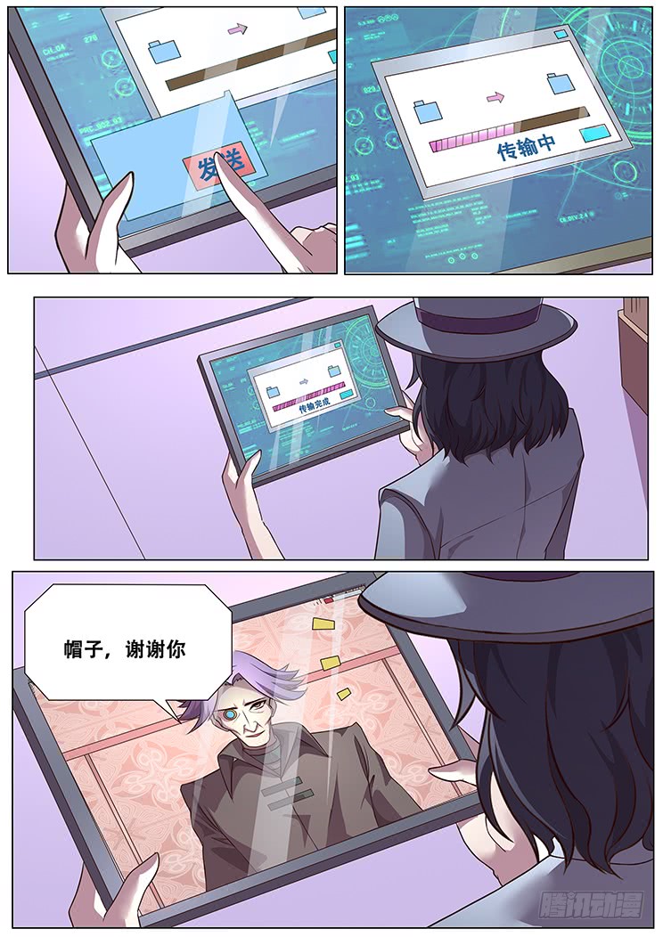 妹子与科学285话 民以食为天