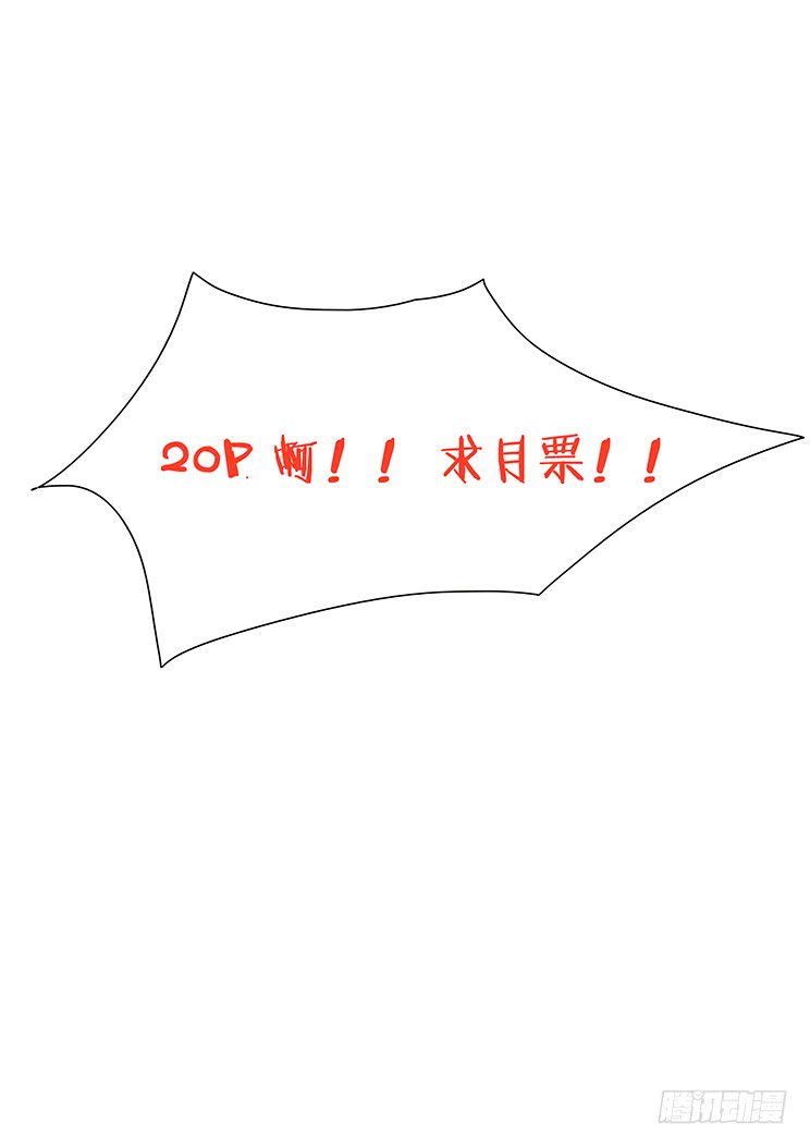 妹子与科学285话 民以食为天