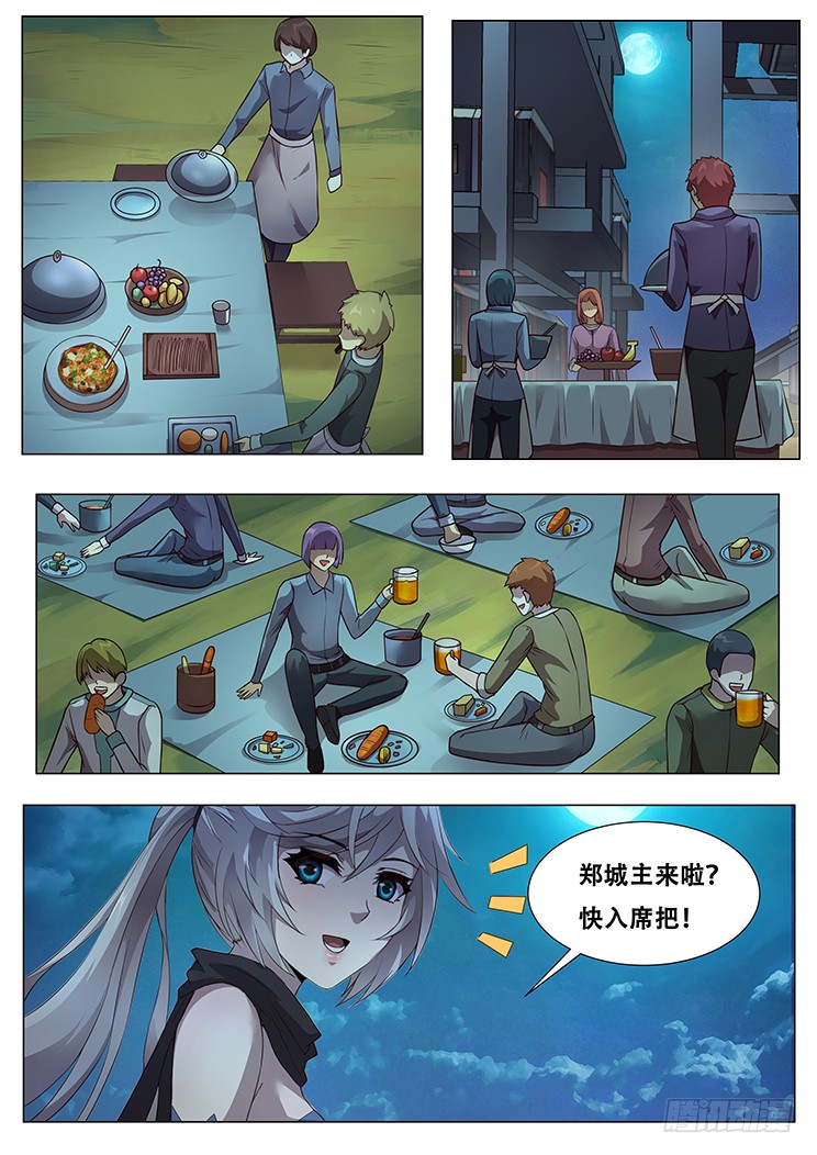 妹子与科学285话 民以食为天