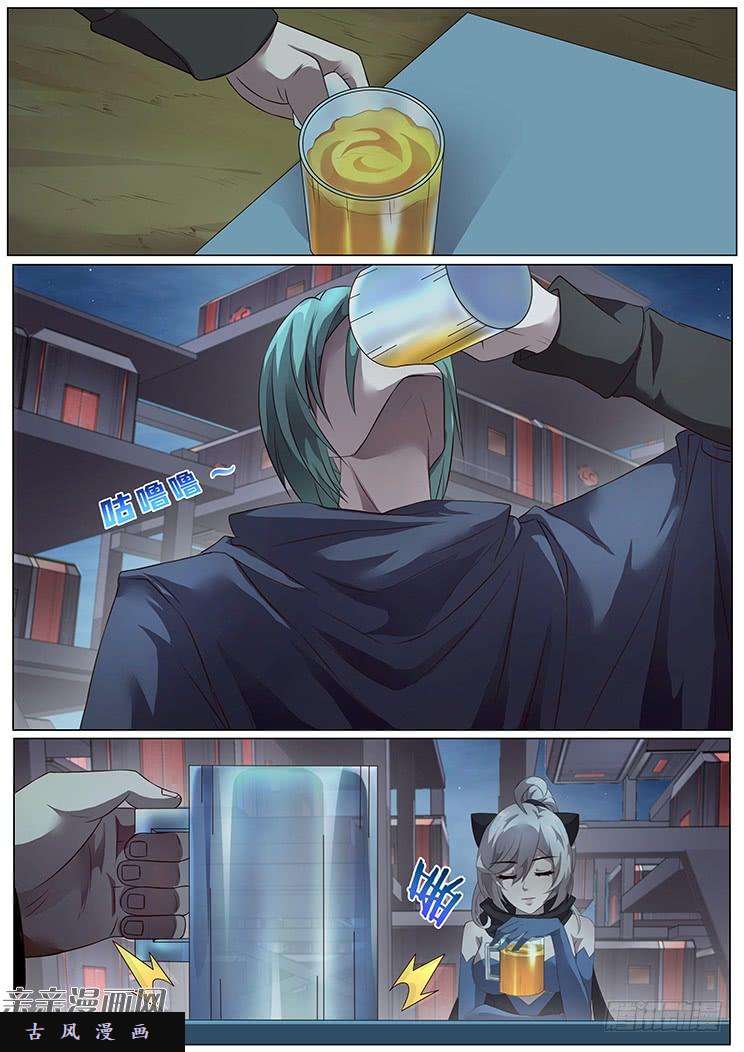 妹子与科学288话 被说服