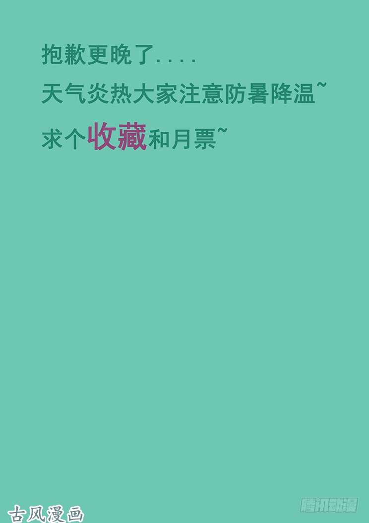 妹子与科学289 再会