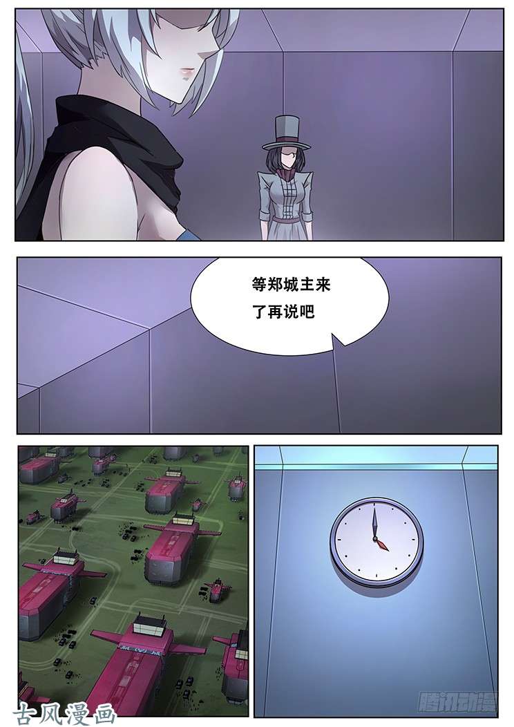 妹子与科学289 再会