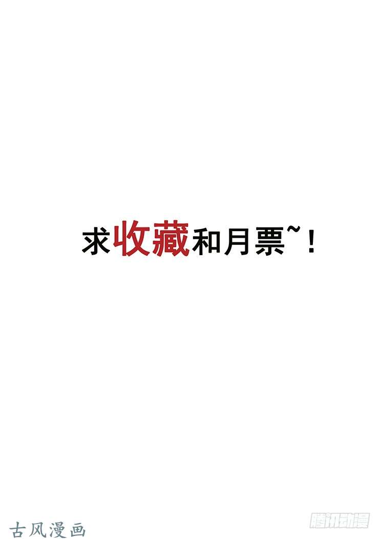 妹子与科学291话 群起而攻