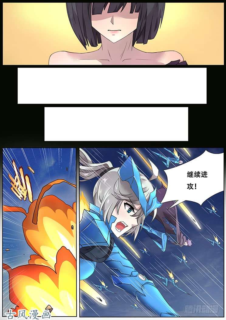 妹子与科学291话 群起而攻