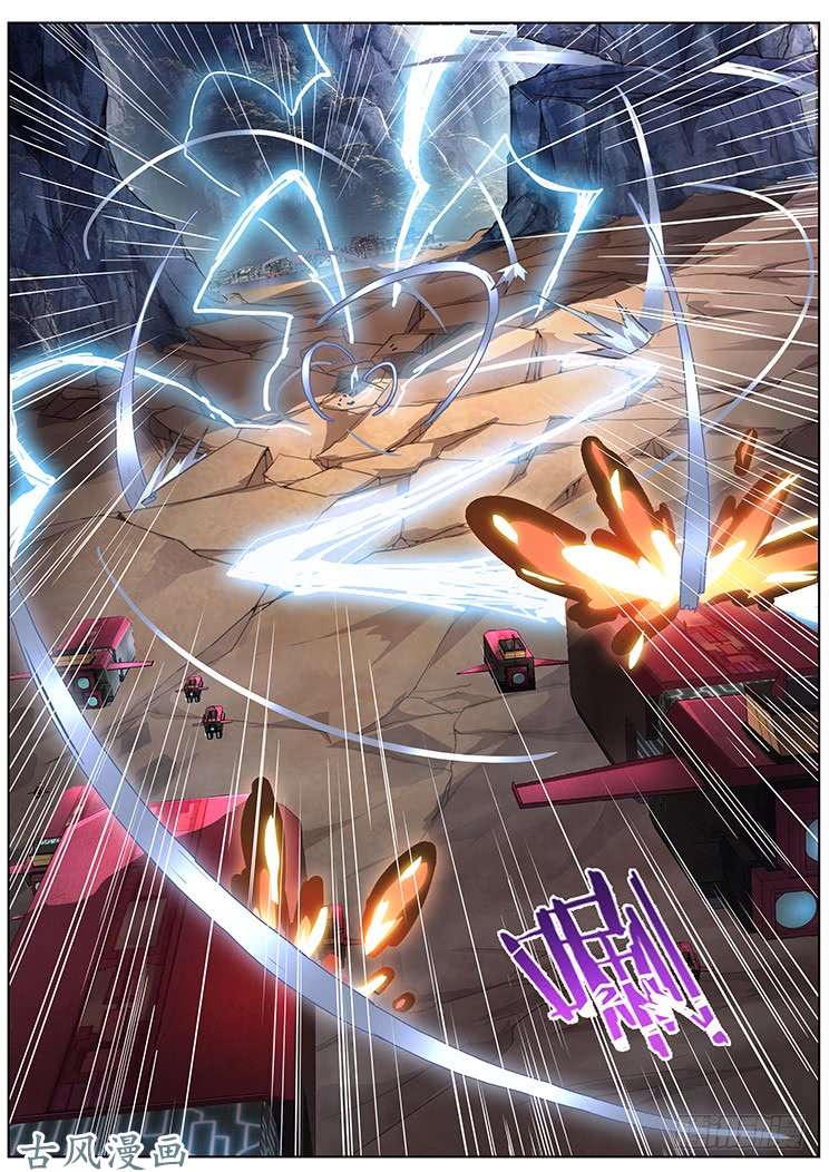 妹子与科学295话 代价