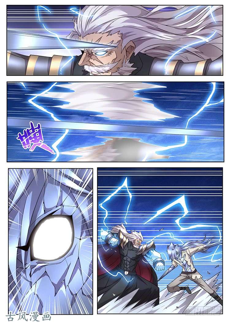 妹子与科学295话 代价