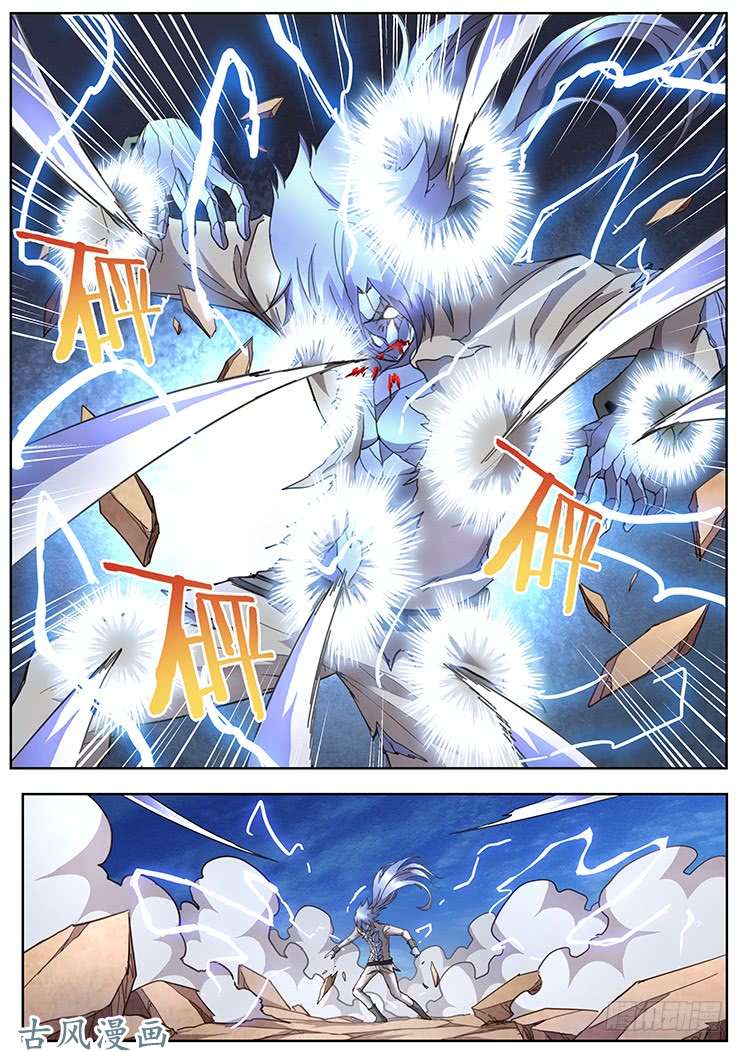 妹子与科学295话 代价