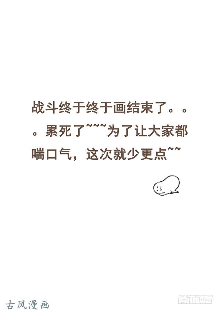 妹子与科学297话 碎成渣
