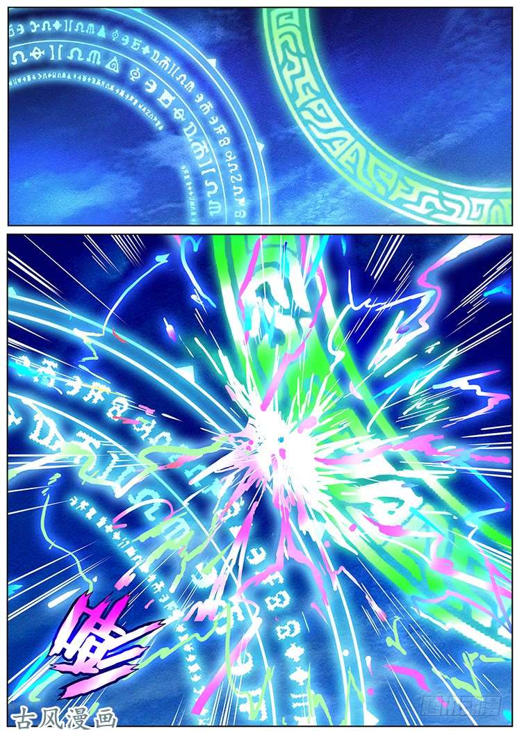 妹子与科学发射宣告