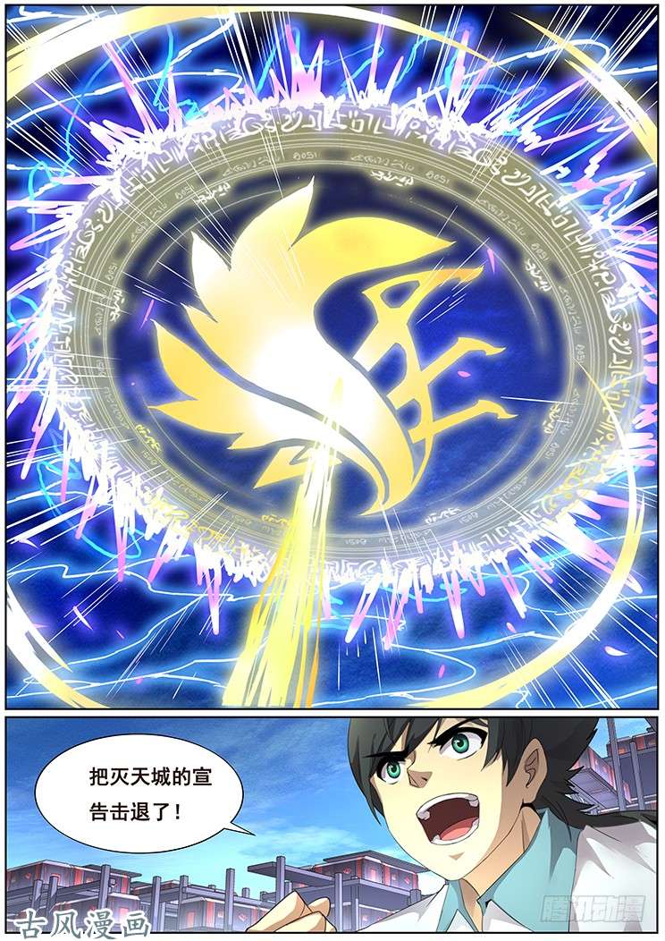 妹子与科学发射宣告