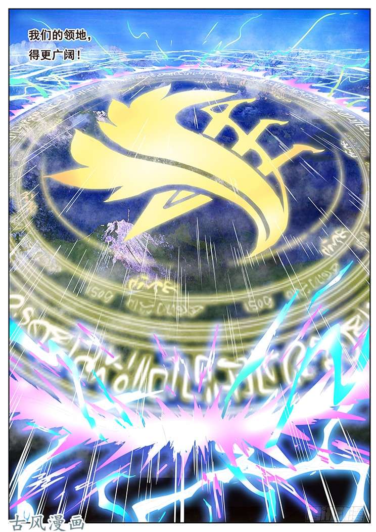 妹子与科学发射宣告