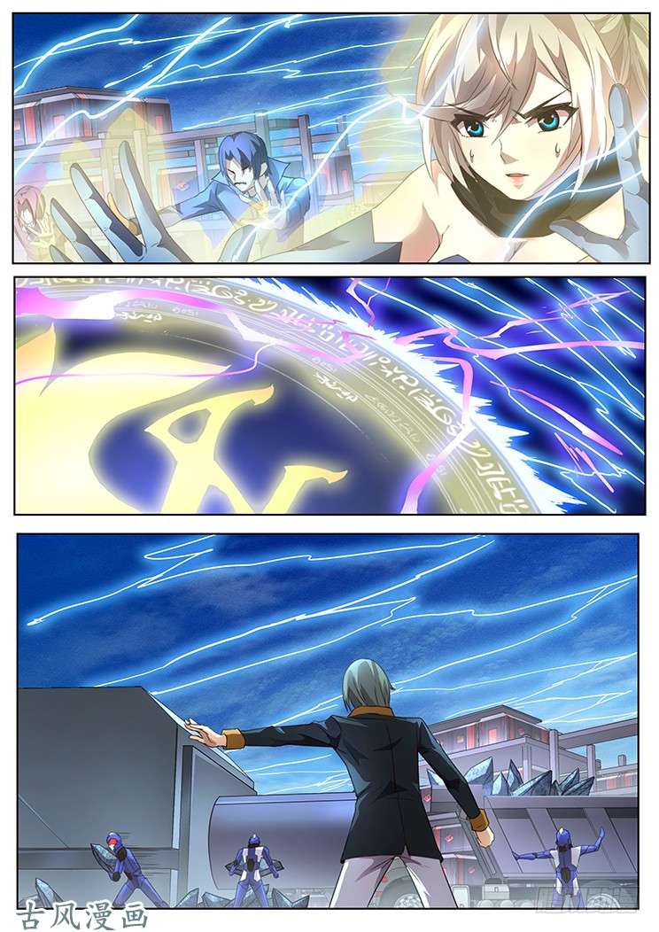 妹子与科学发射宣告