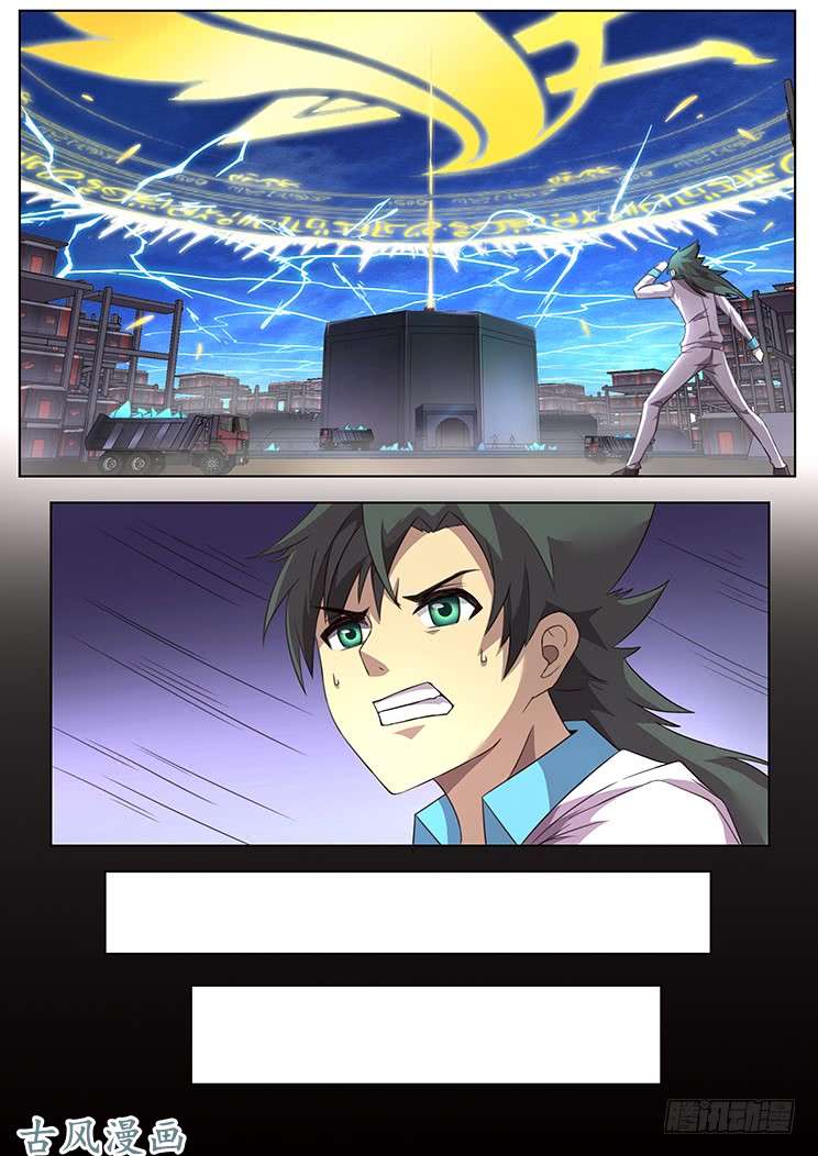 妹子与科学发射宣告