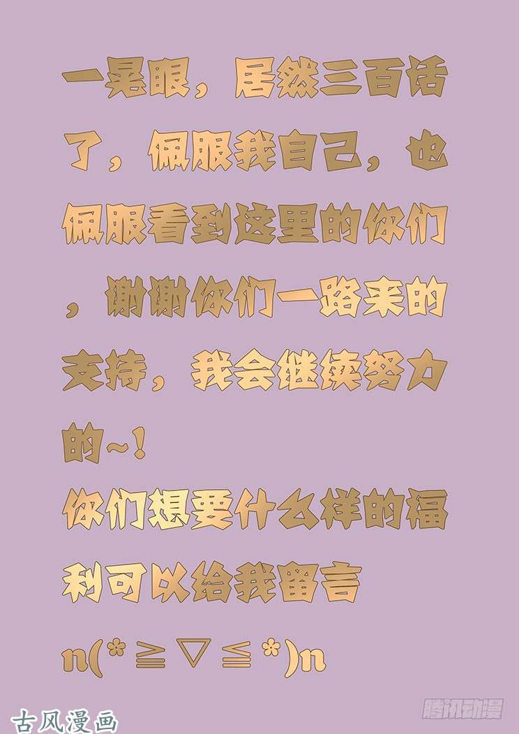 妹子与科学发射宣告