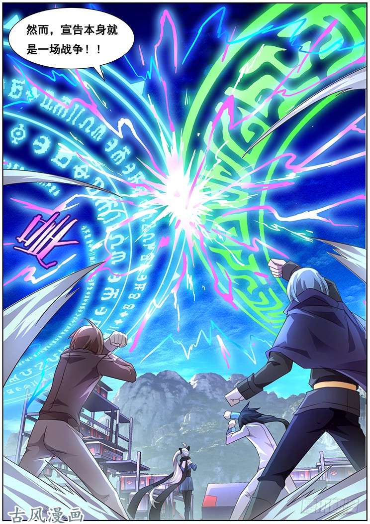 妹子与科学发射宣告