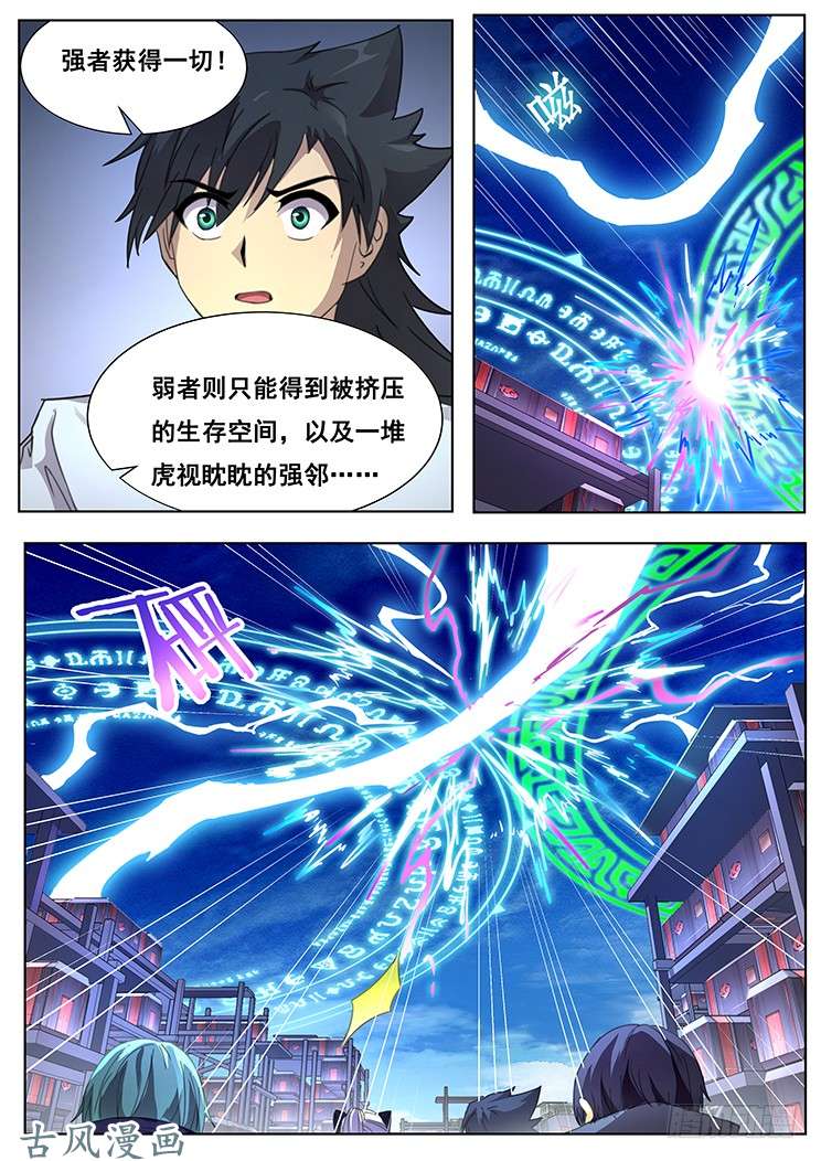 妹子与科学发射宣告