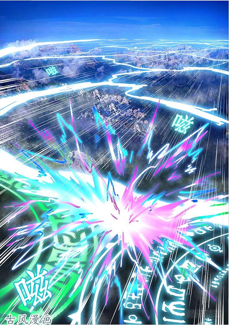 妹子与科学发射宣告