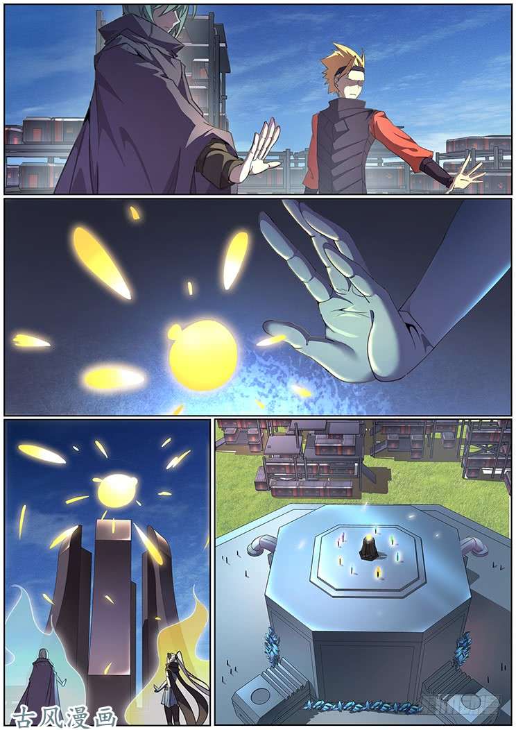 妹子与科学发射宣告