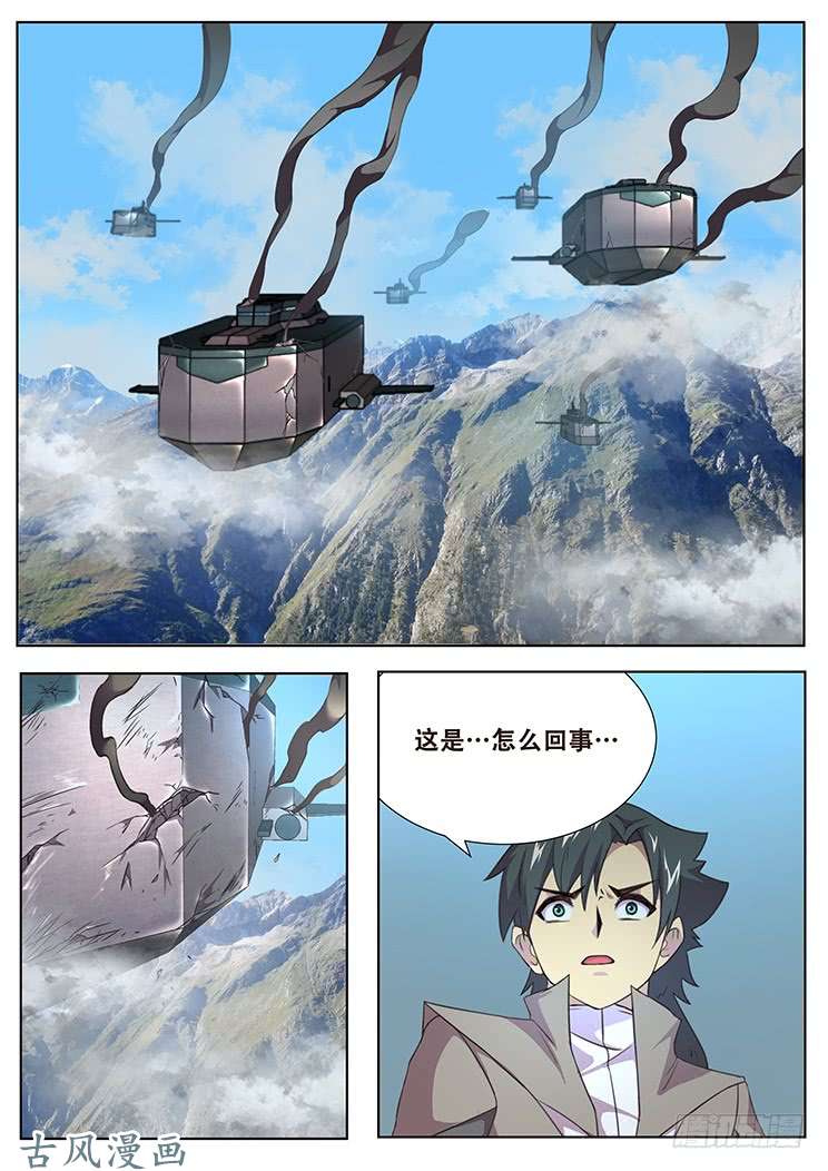 妹子与科学301大获全胜后的会合