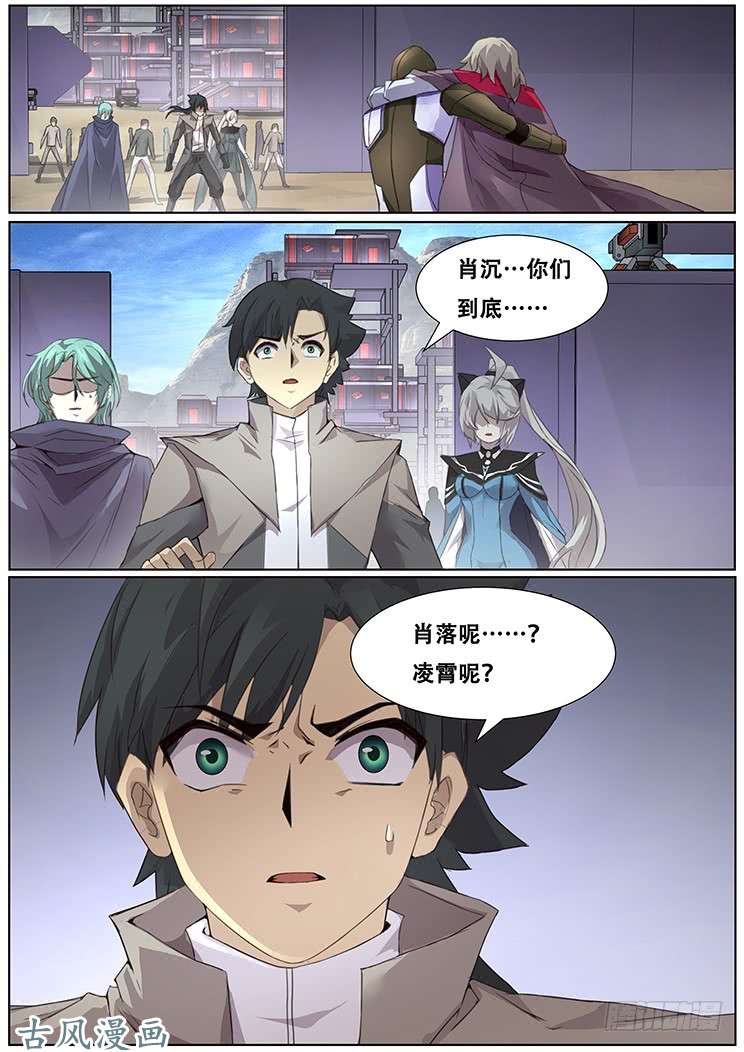 妹子与科学301大获全胜后的会合