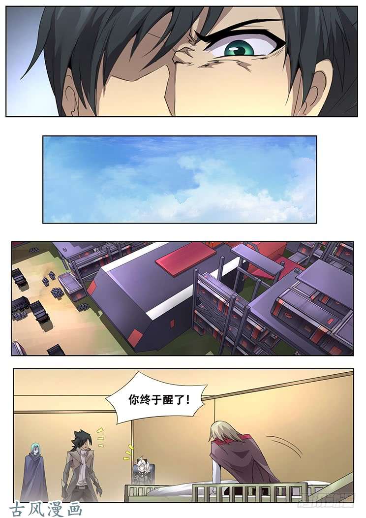 妹子与科学301大获全胜后的会合