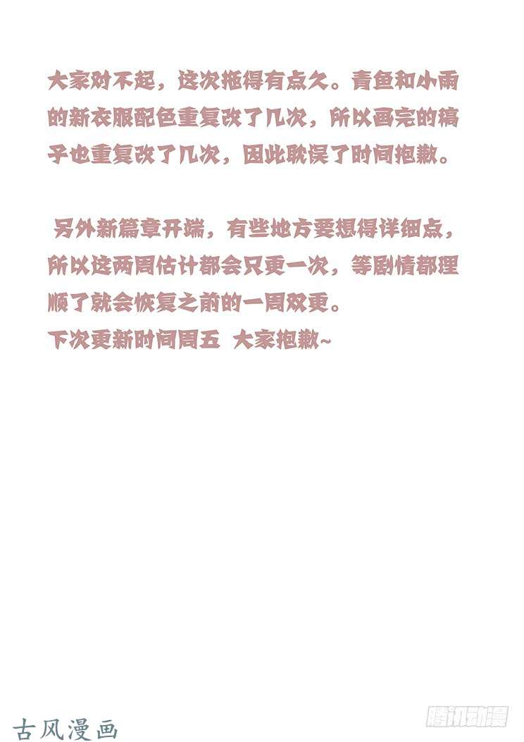 妹子与科学301大获全胜后的会合