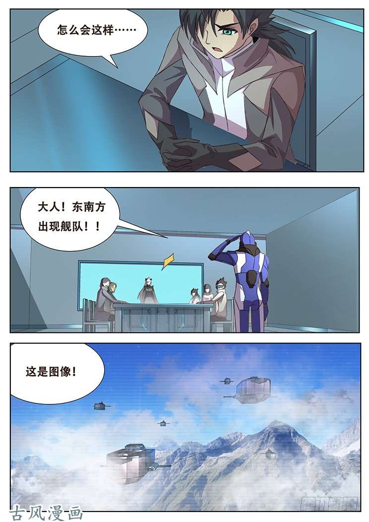 妹子与科学301大获全胜后的会合
