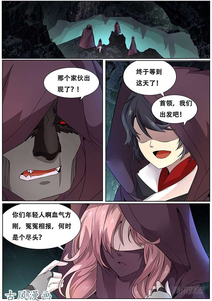 妹子与科学304话 出发