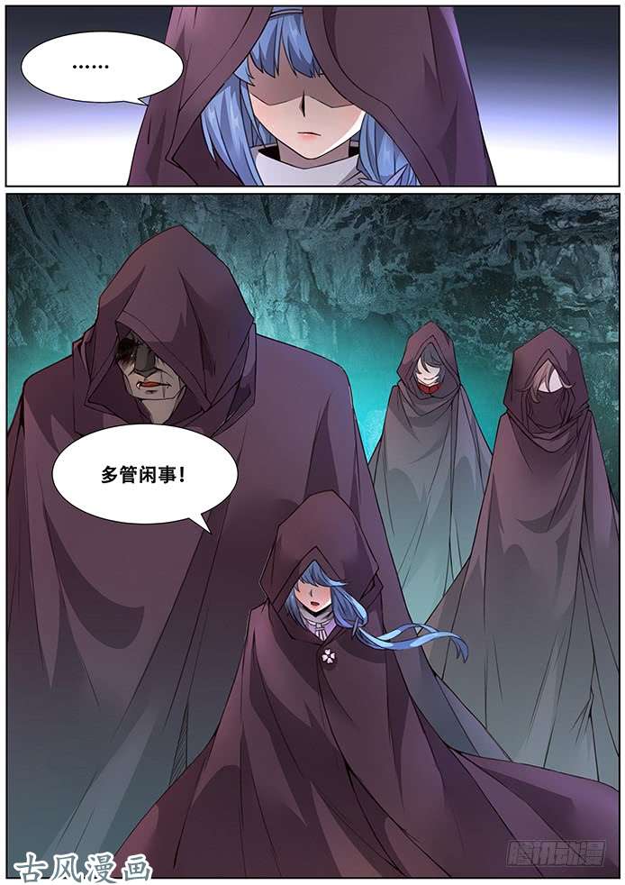 妹子与科学304话 出发