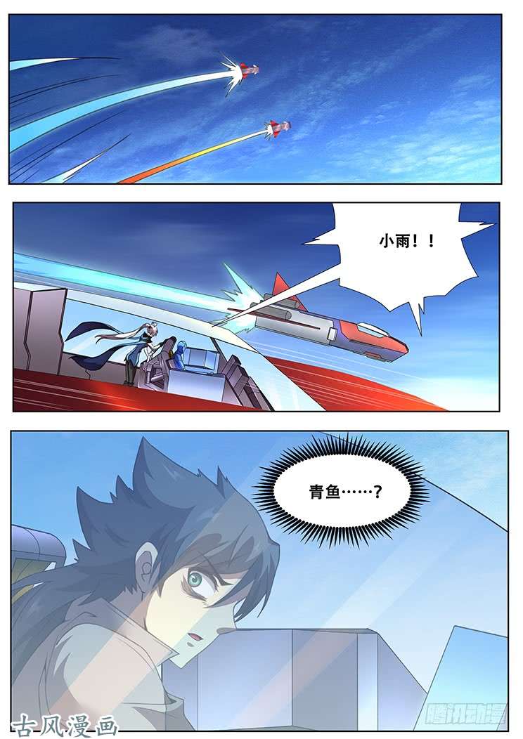 妹子与科学305 特殊地形