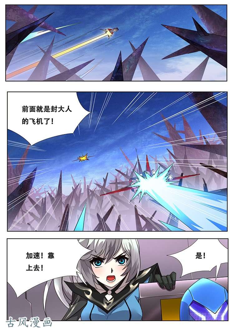 妹子与科学305 特殊地形