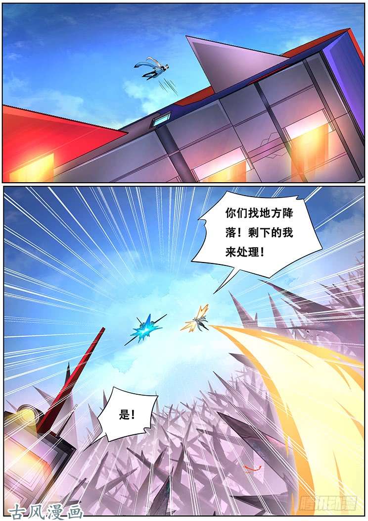 妹子与科学306话 出现