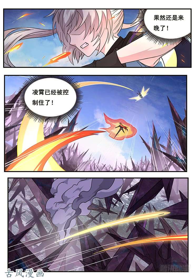 妹子与科学307话 被控制