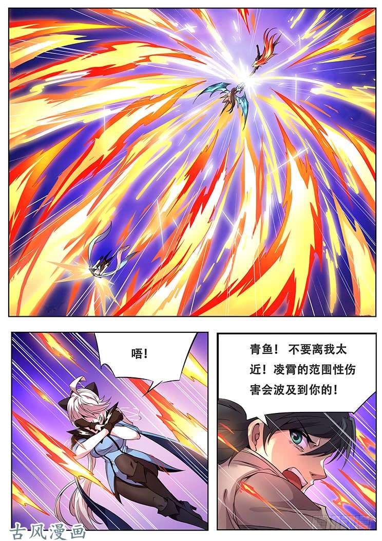 妹子与科学309话 负担