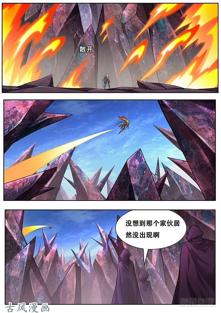 妹子与科学313话 飞天一脚