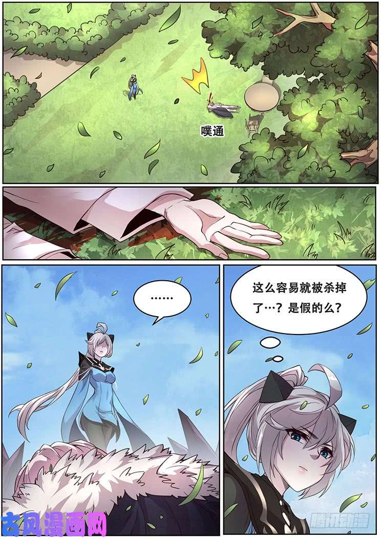 妹子与科学317 耀