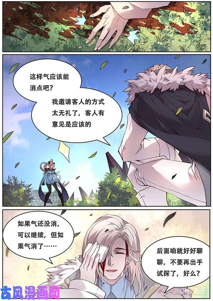 妹子与科学317 耀