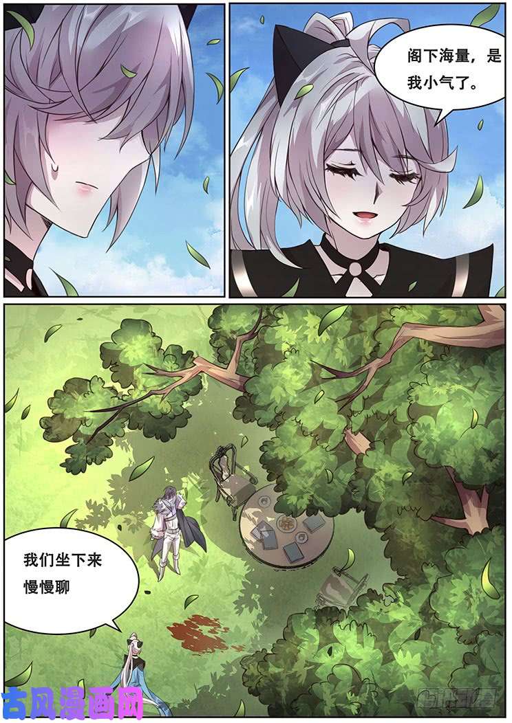 妹子与科学317 耀