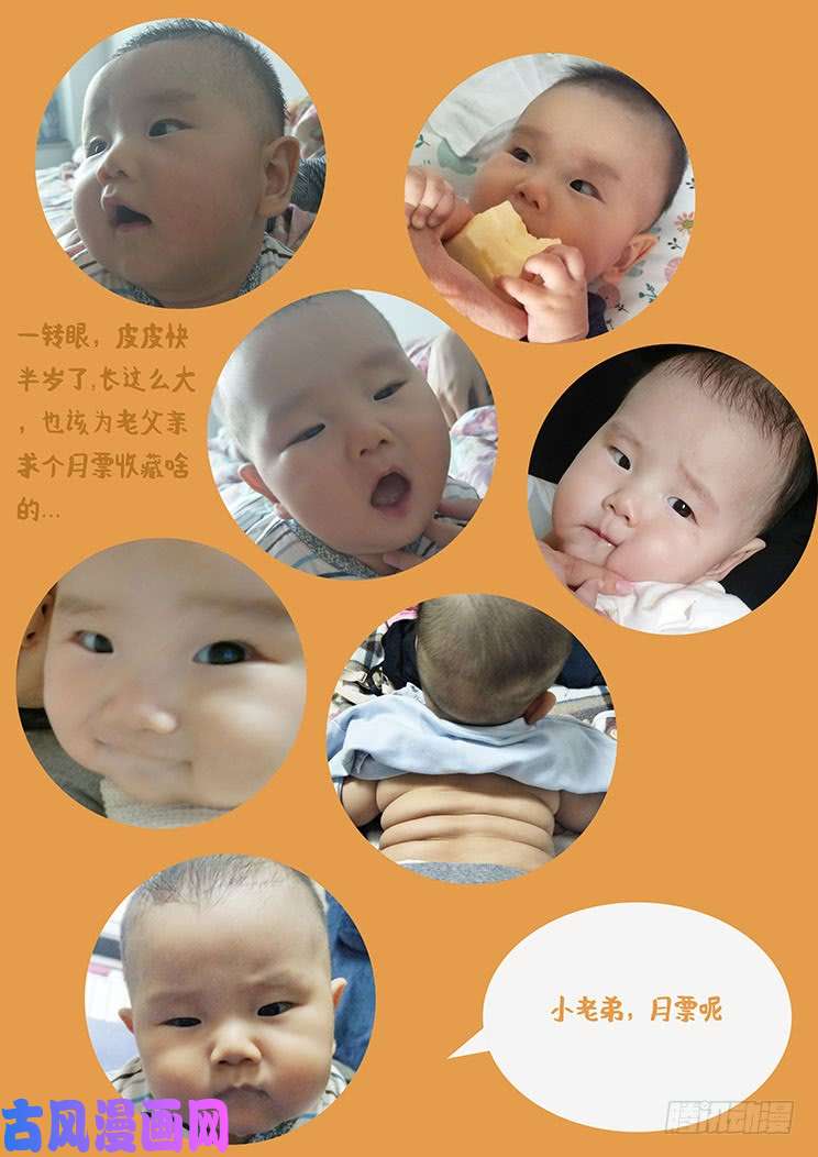 妹子与科学317 耀