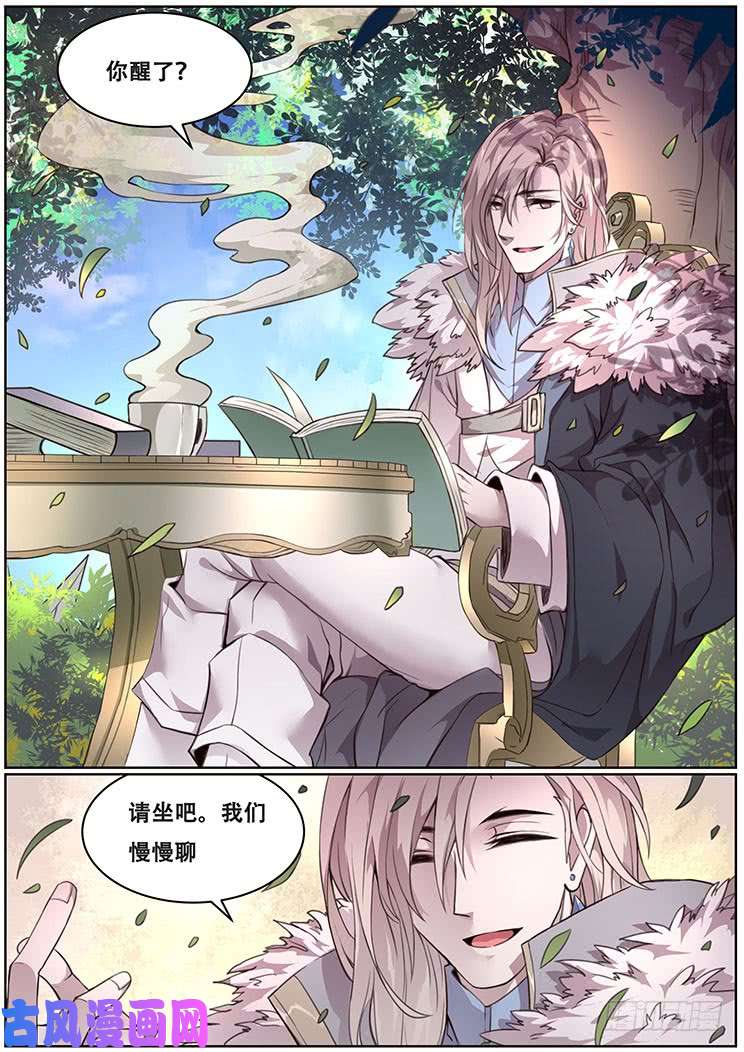 妹子与科学317 耀