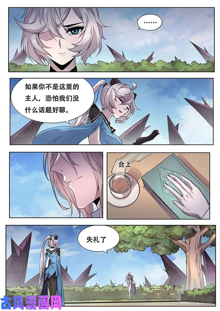 妹子与科学317 耀