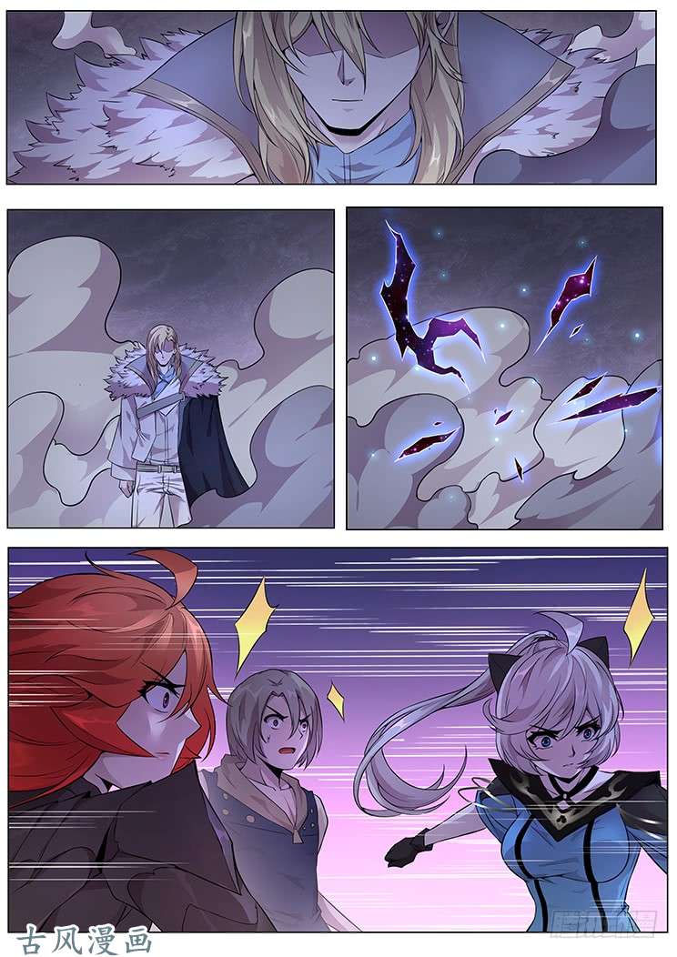 妹子与科学321话 主导者