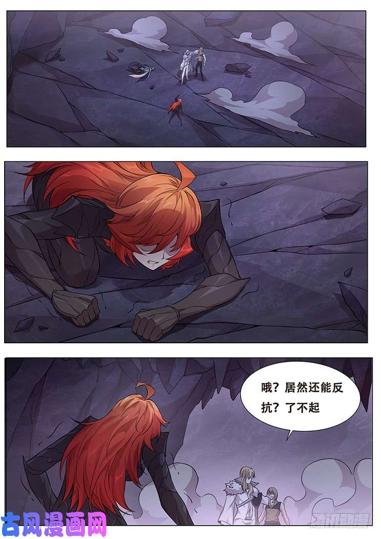 妹子与科学322话 奴役