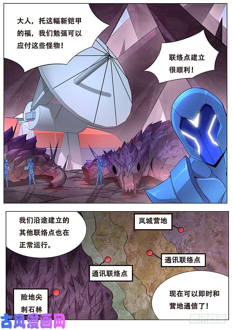 妹子与科学324 不仅是这个程度