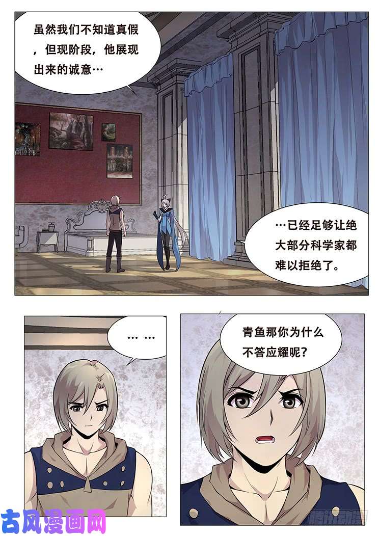 妹子与科学324 不仅是这个程度